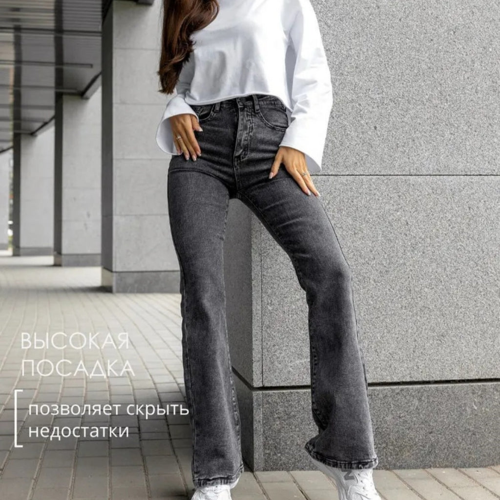 Versatile Casual New Flared Jeans For Women