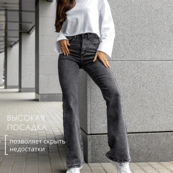 Jeans évasés décontractés et polyvalents pour femme